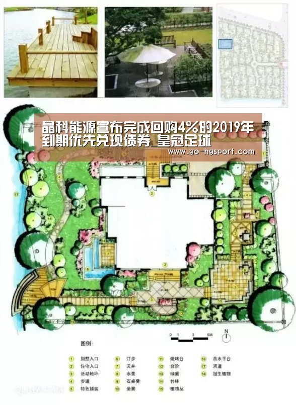 皇冠足球