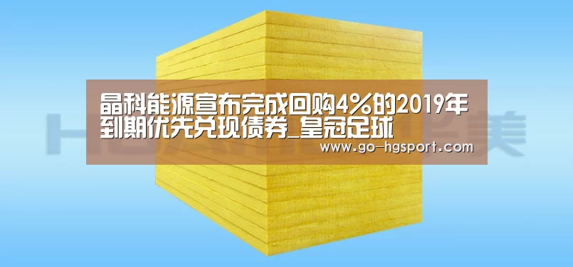 皇冠体育