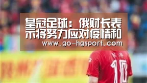 皇冠体育app