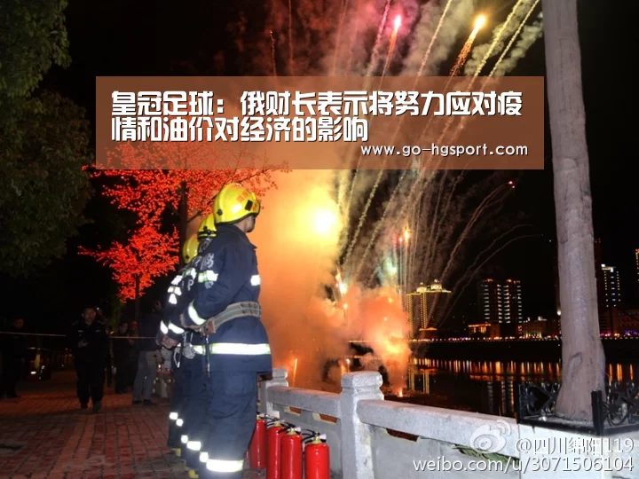 皇冠体育