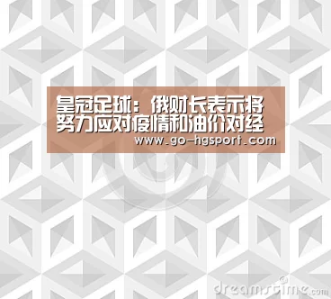 皇冠体育