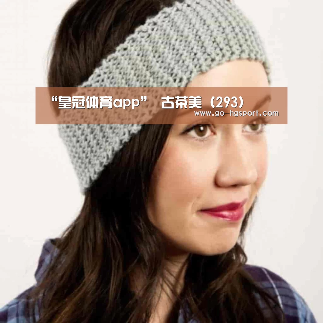 皇冠体育app
