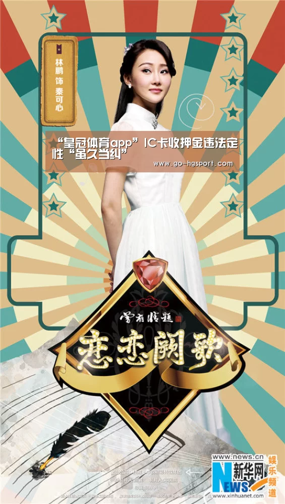 皇冠体育