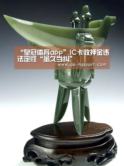 皇冠体育
