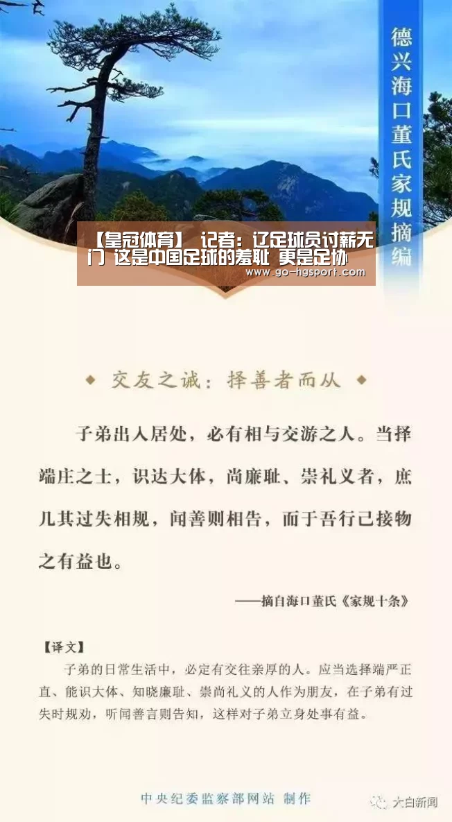 皇冠体育网址