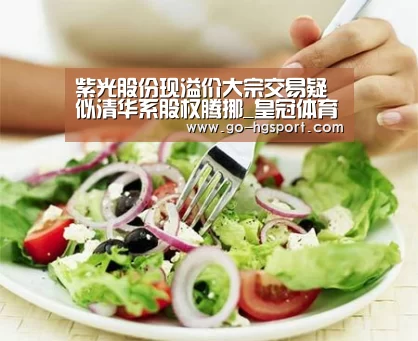 皇冠体育app